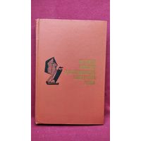 История открытия и исследования советской Азии // Серия: Открытие земли
