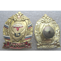 Знак 76-я Черниговская Гвардейская десантно-штурмовая дивизия