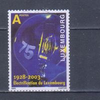 [840] Люксембург 2003. Электрификация.Лампочка. Одиночный выпуск.Гашеная марка.