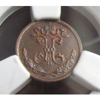1/4 копейки 1909 СПБ