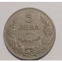 5 лева 1930 год