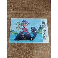 Календарик,мультики,1989