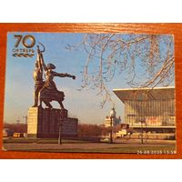 Календарик 70 лет Октябрю 1987 Москва Рабочий и колхозница