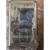 РПУ-0-УХЛ4 Реле промежуточное 12В