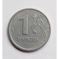 Россия 1 рубль 1997 г. СПМД