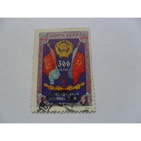 СССР 1954г