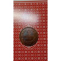 Болгария 2 стотинки 1912