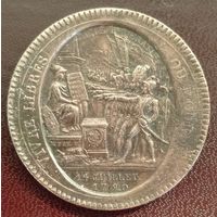 Франция 5 солей 1792г. Взятие Бастилии. На гурте "... DU GARD"!