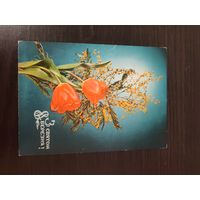 8 марта,украина