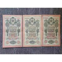 10 РУБЛЕЙ.РИ