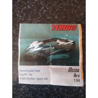 Вкладыш от жевательной резинки turbo xtreme.