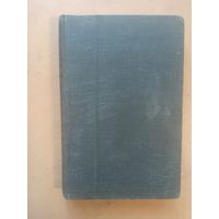 Энциклопедический словарь Гранат. Т 7.