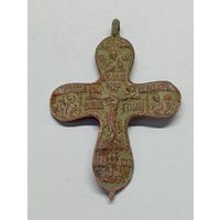 Нательный крест "пропеллер". Предположительно 18 век.Медный сплав.
