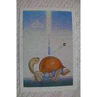 Календарик, 1988, Техника безопасности, Стройиздат (черепаха).