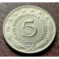 Югославия 5 динаров, 1972    ( 1-14-1 )
