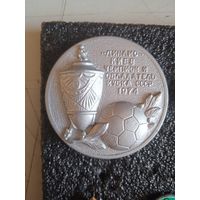 Динамо киев