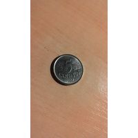 Бразилия, 5 сентаво 1994.