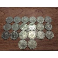 50 коп. 1961-88 г.