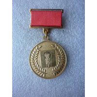 Знак нагрудный. За выдающийся вклад в развитие муниципального образования город Армавир. Герб. Латунь.
