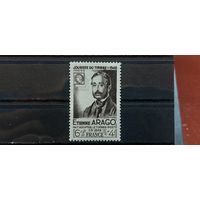 ФРАНЦИЯ 1948г. Полная серия. Чист*