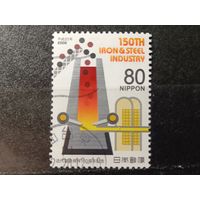 Япония, 2008. 150 лет металлургической промышленности