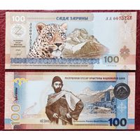 Южная Осетия 100 заринов 2025 Коста Хетагуров, банк Алании