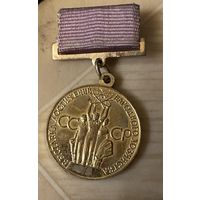 ВДНХ в бронзе