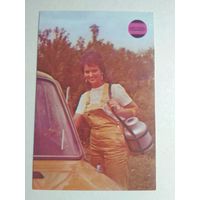 Карманный календарик. Термос. 1987 год