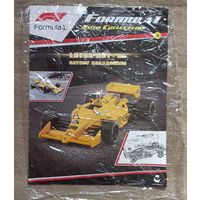 Автоколлекция Формула 1 журнал 9