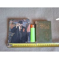 Мини книги ,Цена за весь лот ,За все мини-книжки