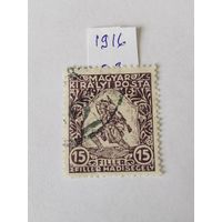 Венгрия 1916