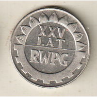 Польша 20 злотый 1974 25 лет Совету экономической взаимопомощи
