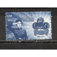 ФФ5 ОАР 1962 Символика