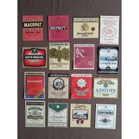 Этикетки от вина Жасорат, Вермут, Портвейн и др., все этикетки разные, цена за 1 шт., см. описание лота, можно рассчитываться рос. рублями, даже железными, ю-933-4 (3510)