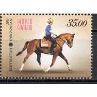 Киргизия 2013. Всадник на лошади 1 марка (402)