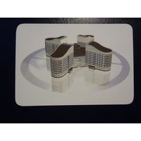 Календарик 2008 г.  Новое направление в строительстве!