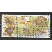 ФФ1 Россия 1997 Фауна