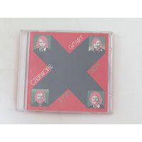 Диск. Компакт-диск. CD - диск. Czerwone Gitary – Rytm Ziemi. (8)
