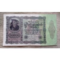 Werty71 Германия 50000 марок 1922 банкнота