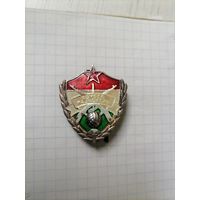 Знак Венгрия Тяжелый