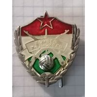 Знак Венгрия Тяжелый