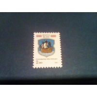 Беларусь 1992 герб полоцка