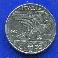 Италия 50 чентезимо 1940 , магнитная