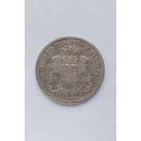 2 марки 1877г. Гамбург.