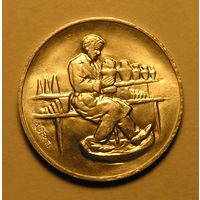 Сан-Марино 10 Лир 1978 Гончар