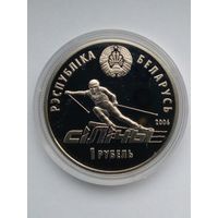 1 рубль 2006 г.Республиканский горнолыжный центр,,Силичи"