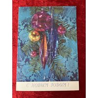 С новым годом! Чистая. 1989 год. Фотокомпозиция И. Дергилева