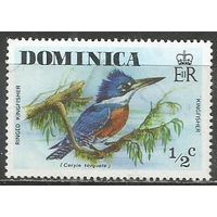 Доминика. Птицы. Зимородок. 1976г. Mi#481