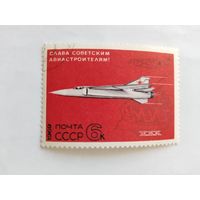 СССР  1969  МИГ