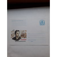 ХМК Беларусь 2009 Герой Советского Союза Осипова